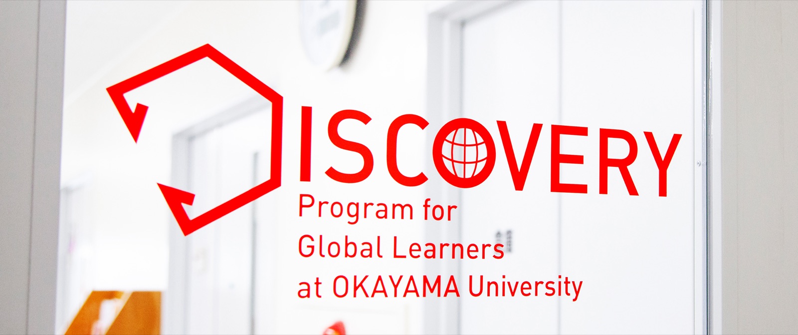 Discovery Program for Global Learners at Okayama University